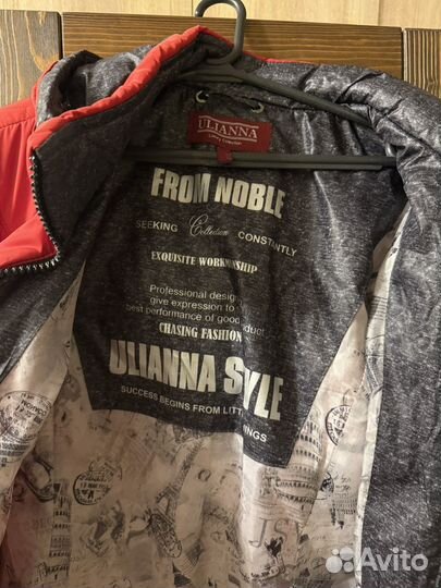 Куртка женская демисезонная 48/50