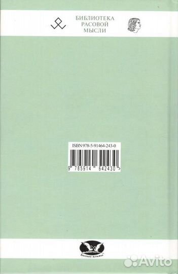 Роджер Пирсон 