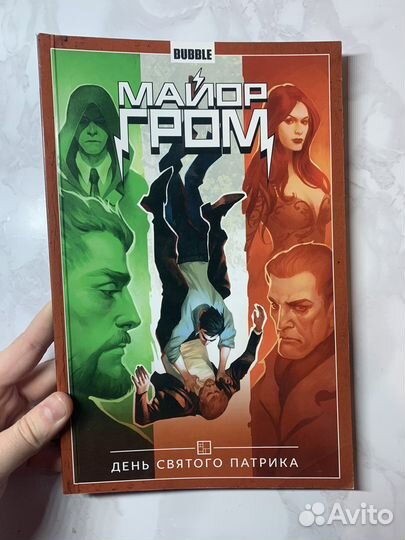 Комиксы майор гром