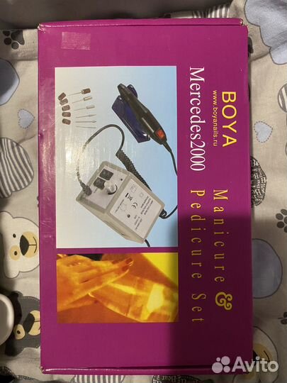 Маникюрный аппарат