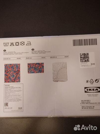 Детское постельное белье IKEA новое