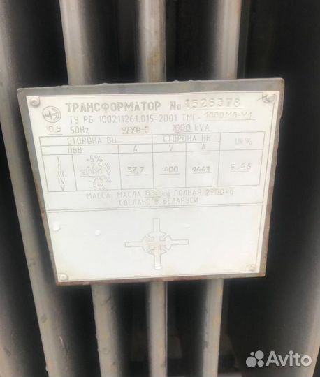 Трансформатор б\у арт35678