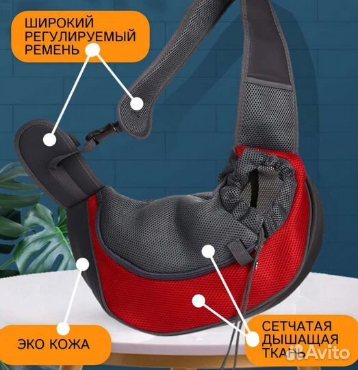 Переноска новая, для собак и кошек до 2.5кг