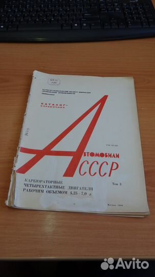 Двигатели газ, змз, паз, ЗИЛ