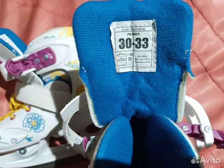 Коньки детские раздвижные