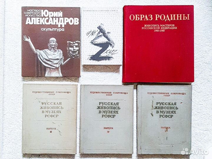 Книги по живописи, скульптуре, искусству и др