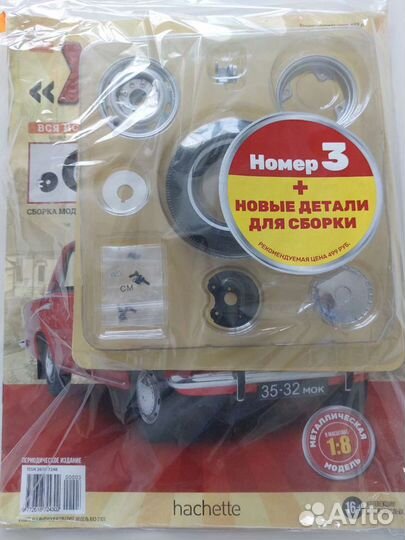 Модели автомобилей СССР