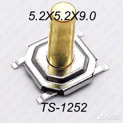 Тактовая кнопка с длинным упором