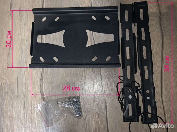 Кронштейн для телевизора