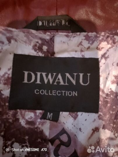 Куртка женская