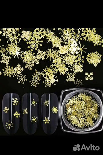 Блёстки снежинки для дизайна ногтей