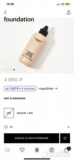 Mac studio face and body тональный флюид 120мл