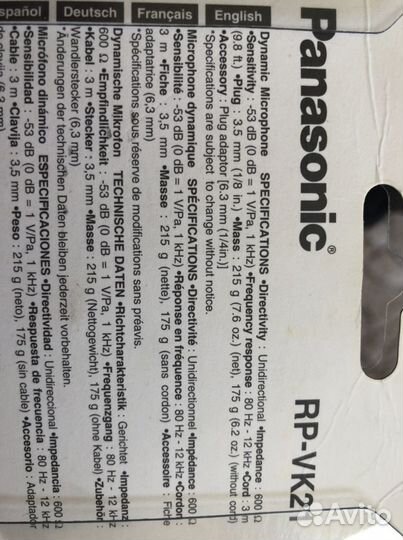 Микрофон panasonic