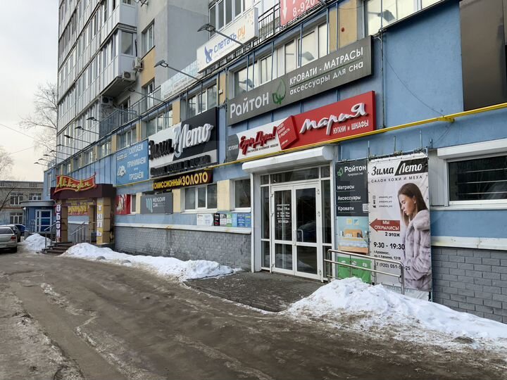 Офис, 45 м²