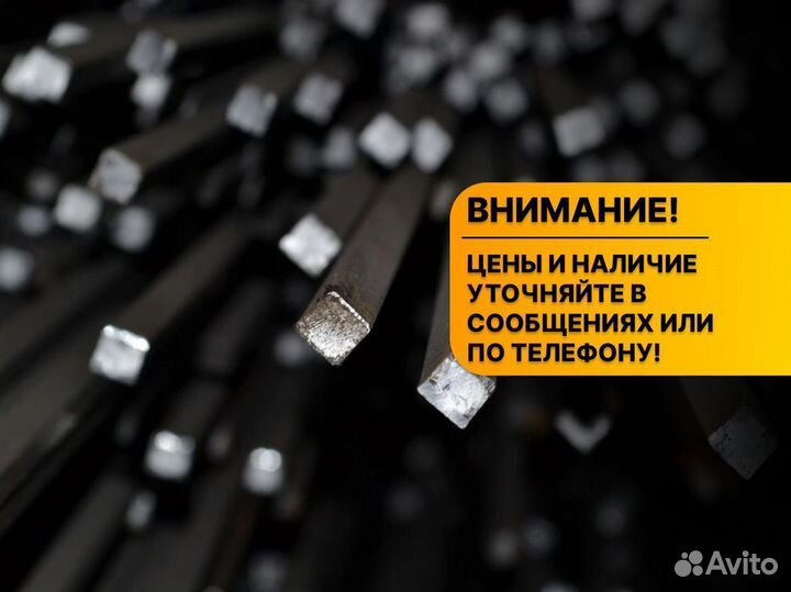 Металлопрокат Уголок опт от 1 тонны