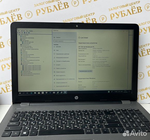 HP 250g6 i3-7020u/4/1tb/Video 2Gb