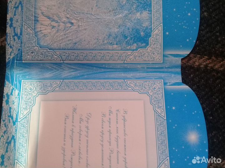 Открытки с Рождеством