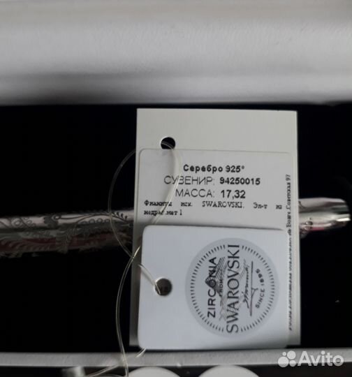 Шариковая ручка серебро