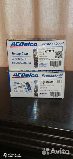 Фаза регулятор (шестерня распредвала)