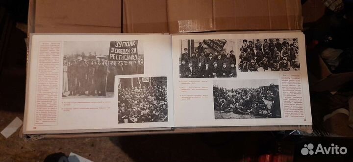 Книга Краснознаменный Сибирский