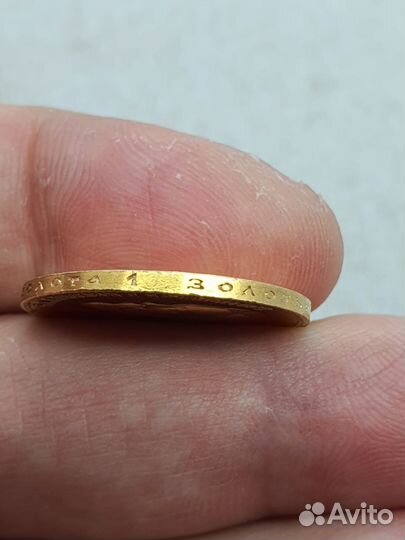 Золотая монета