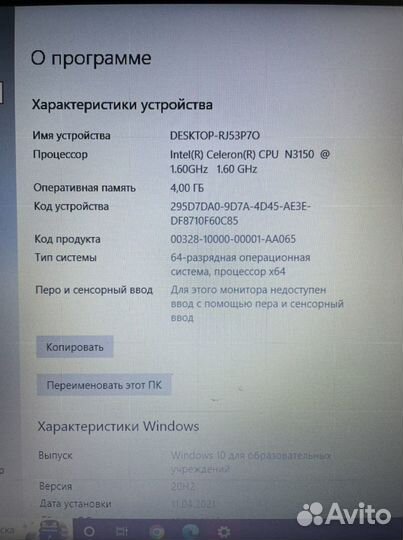 Ноутбук asus X553S
