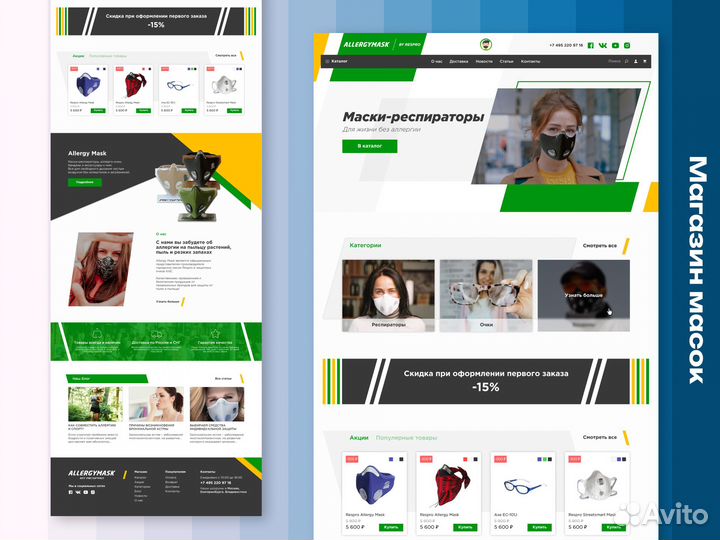 Создание и дизайн сайтов на Tilda, Figma, Taplink