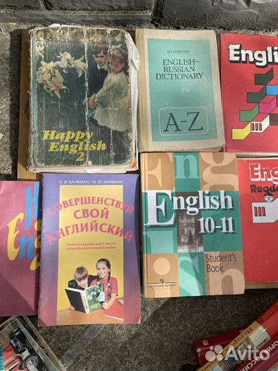 Учебники старые б/у