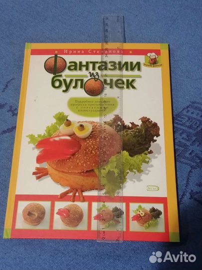 Книги по кулинарии