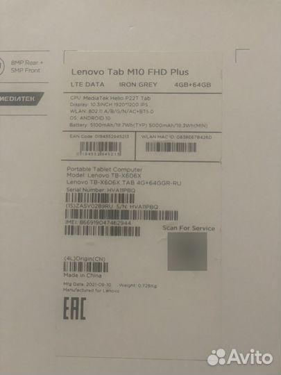 Планшет lenovo tab m10 fhd plus sim