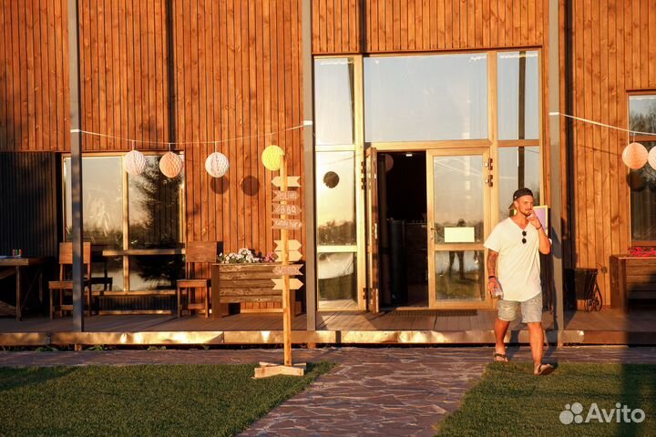 Организация мероприятия