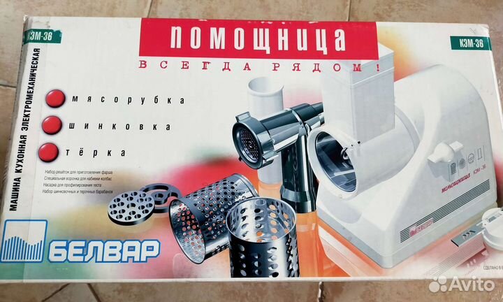 Электромясорубка Помощница