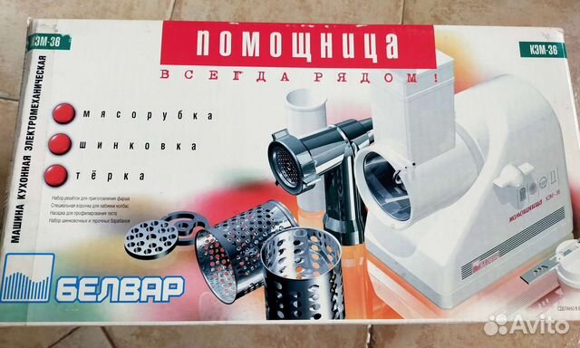 Электромясорубка Помощница