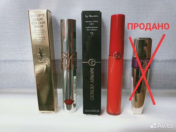 Блеск для губ