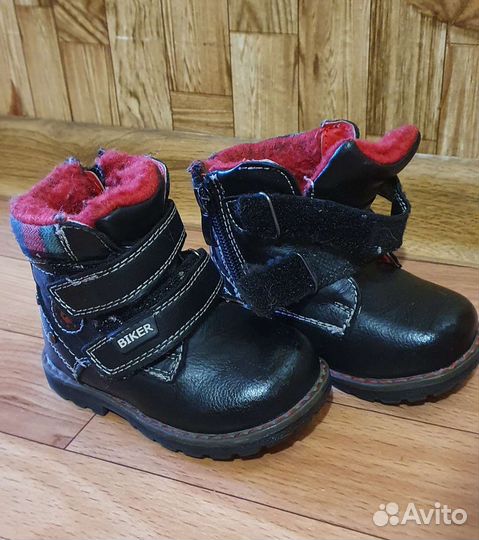 Ботинки демисезонные