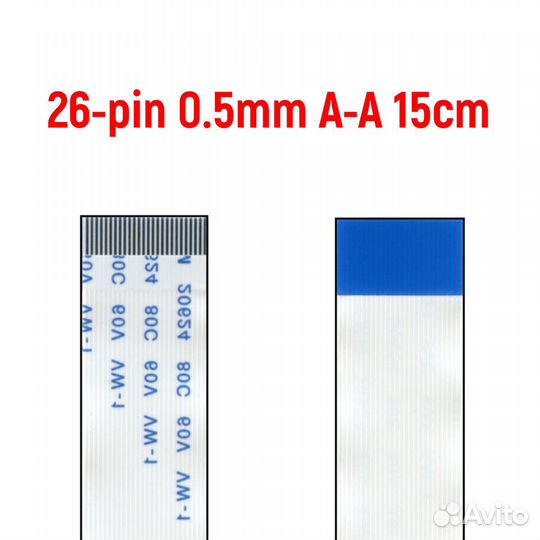 Шлейф FFC 26-pin Шаг 0.5mm Длина 15cm Прямой A-A A