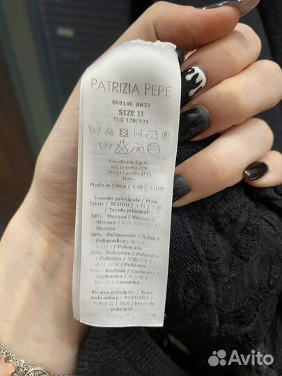 Платье женское Patrizia Pepe