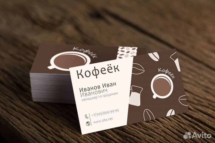 Дизайн визитной карточки(визитки), листовки