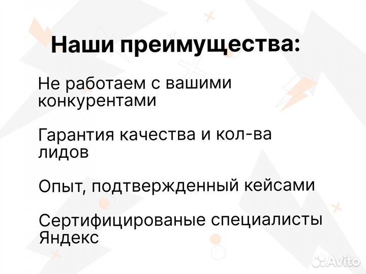 Маркетинг для новостроек