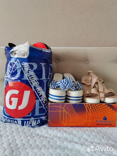 Вещи и обувь пакетом