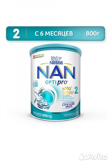 Детская смесь nan 2