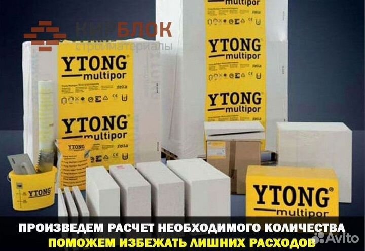 Пеноблоки газоблоки