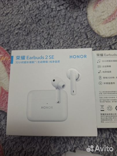 Беспроводные наушники Honor earbuds 2 SE