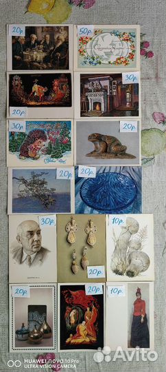 Открытки СССР часть 3