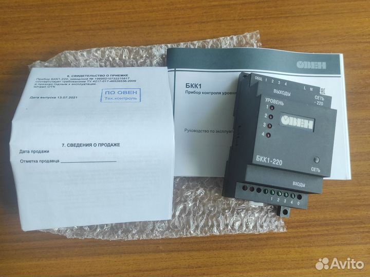 Овен бкк1-220