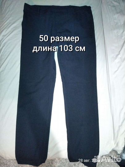 Брюки на мальчика в школу