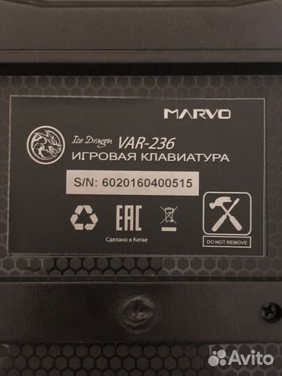 Игровая клавиатура marvo VAR-236 Black USB