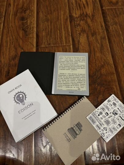 Onyx boox Edison Книга