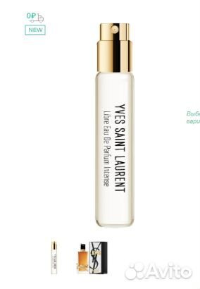 Yves Saint Laurent Libre Intense