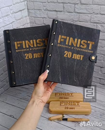 Ежедневник с гравировкой